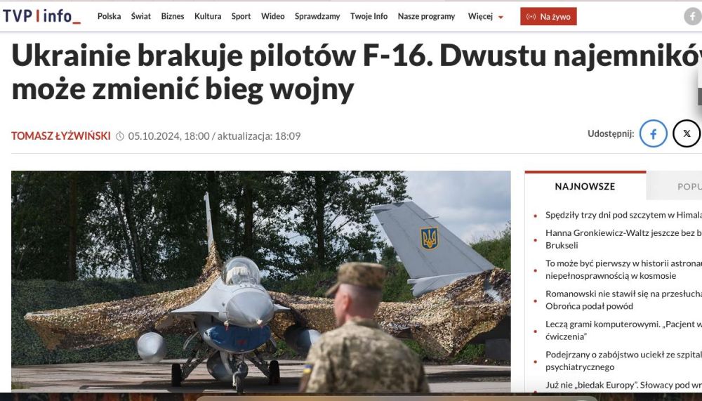  :  F16    