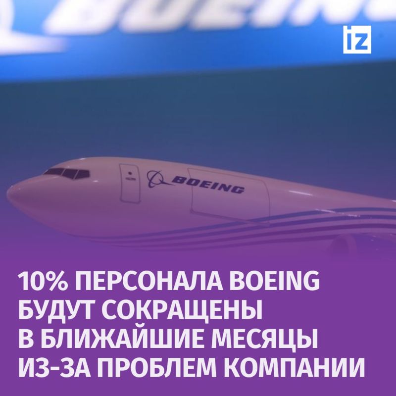  Boeing  10%     -   