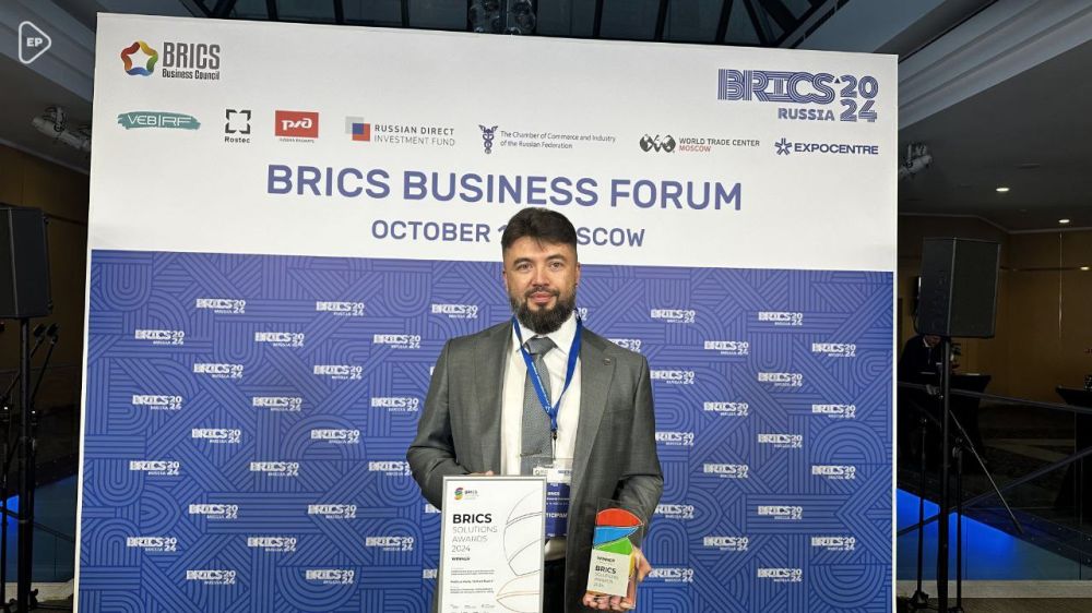            BRICS Solutions Awards