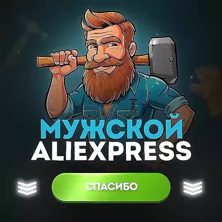  : #.     50  !            90%    Aliexpress  ,   