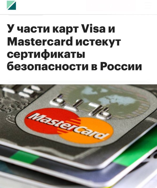    Visa  Mastercard     :         