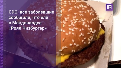  McDonald's   10%     - 