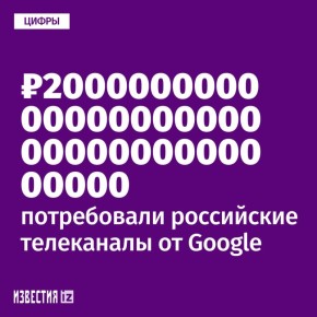           Google -     Youtube