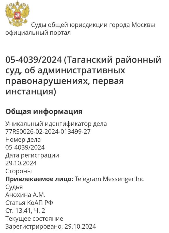      Telegram  4      ,          