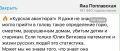 Юлия Витязева: Лавров: Наша готовность к переговорам не должна была ни у кого вызывать сомнения, но после авантюры в Курской области какие-то разговоры на этот счет становятся не актуальными