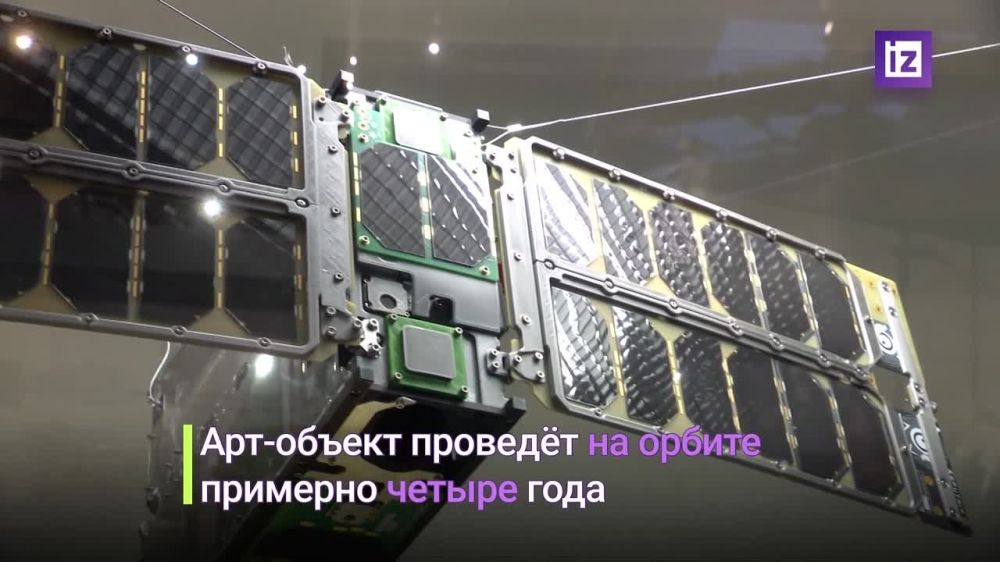      CubeSat   ,       