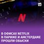     Netflix       -      