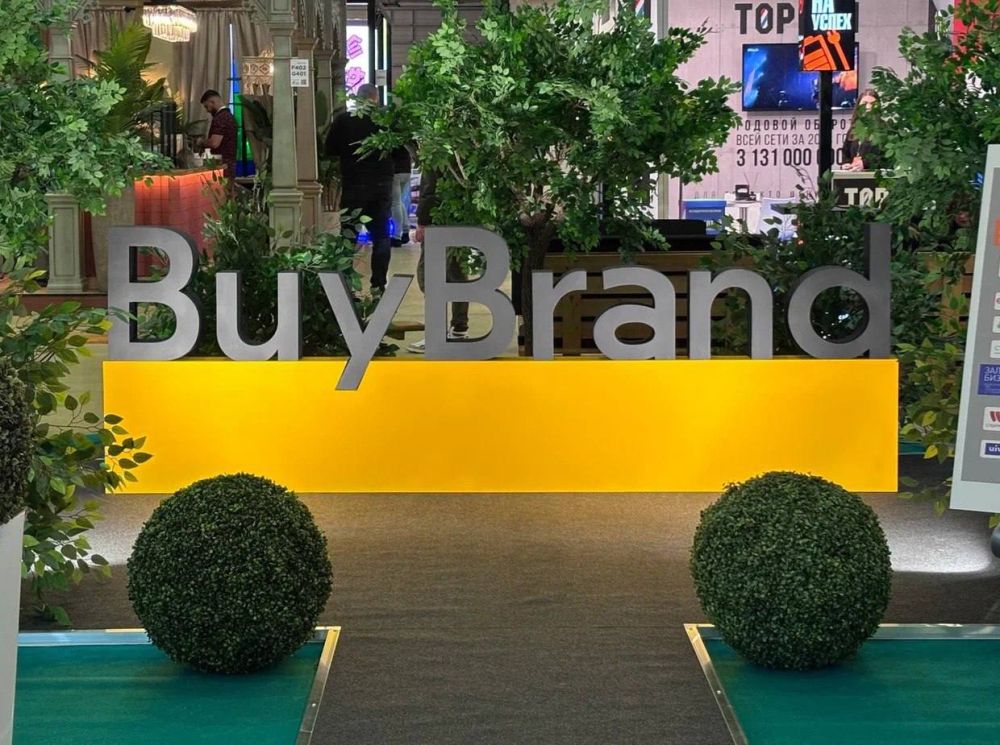  BUYBRAND EXPO 2024:    