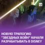 " ": Disney      " "