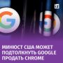     Google  Chrome,    ,  Bloomberg