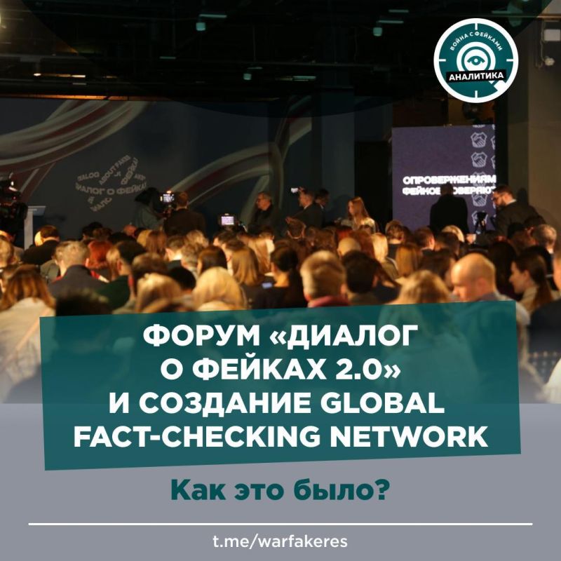 Global Fact-hecking Network (GFCN)    ,           