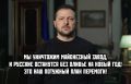 Михаил Онуфриенко: По водочному заводу уже били