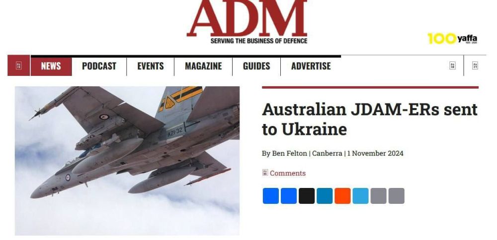  :       Joint Direct Attack Munition Extended-Range (JDAM-ER) - ADM