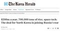  :      2000          -The Korea Herald