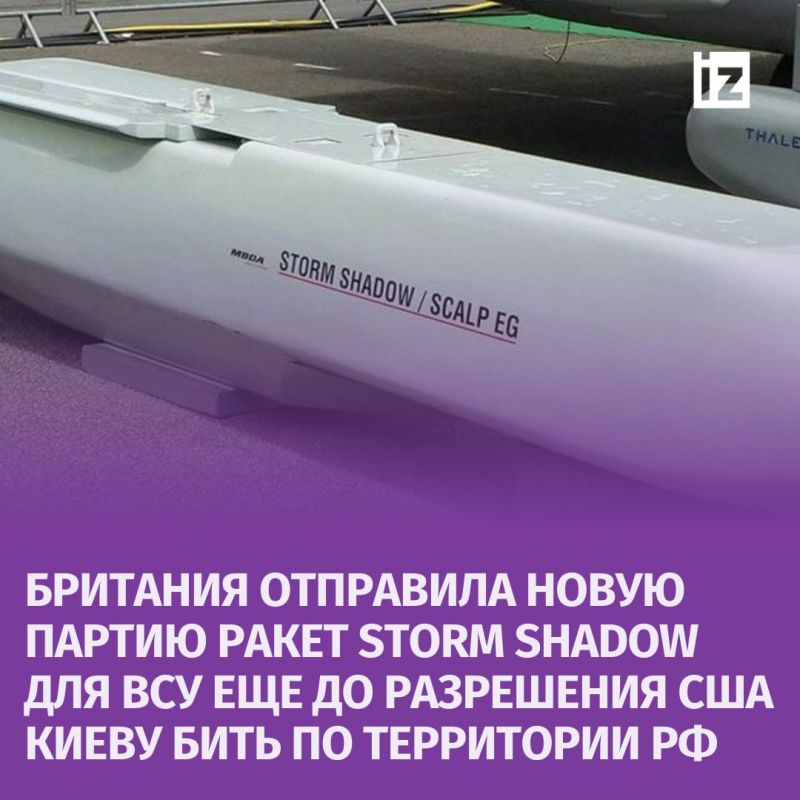      Storm Shadow 