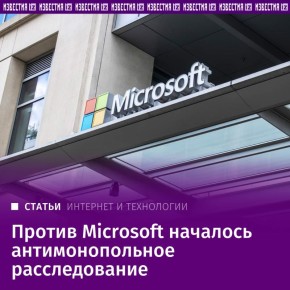 Microsoft       