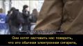 Во Франции новая напасть - среди молодежи стремительно распространяется новый наркотик в электронных сигаретах, который в 200 раз сильнее каннабиса: Вы можете получить его всего за несколько минут, связавшись с поставщиком...