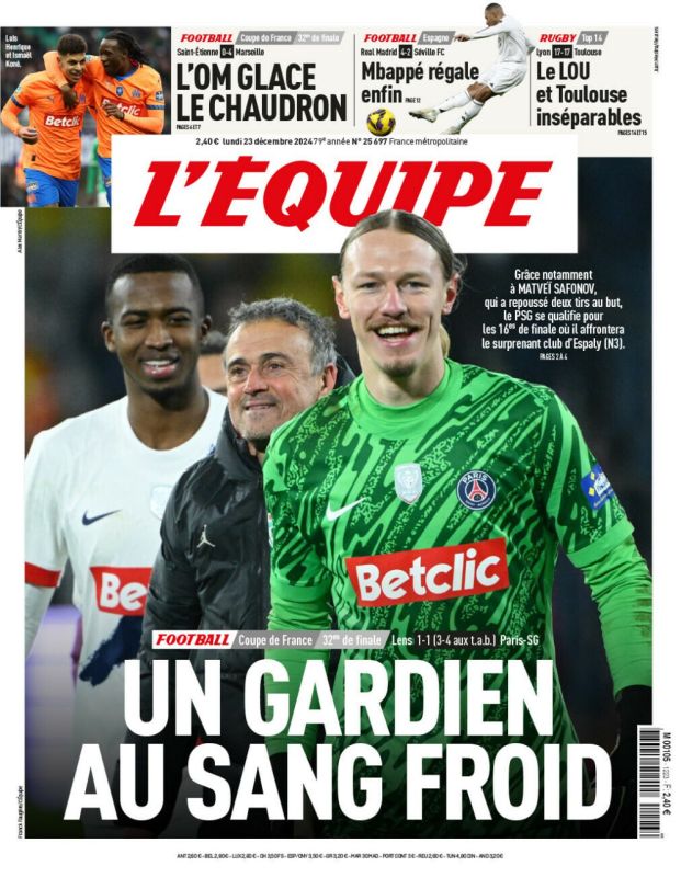               L'Equipe