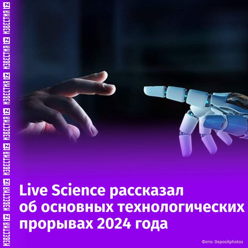       2024 ,    Live Science