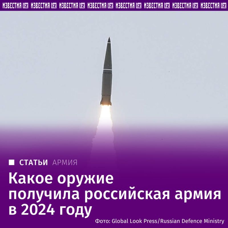  2024                 