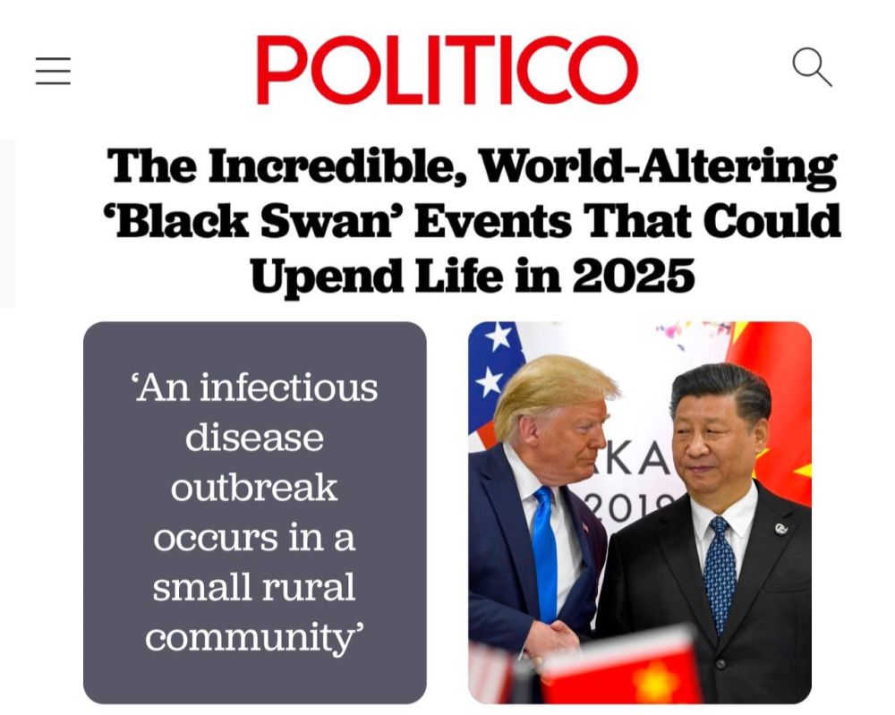 ,      ,       2025 : Politico          2025- 