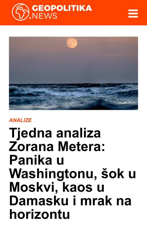 "   ":         - Geopolotika News