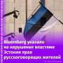       ,  Bloomberg