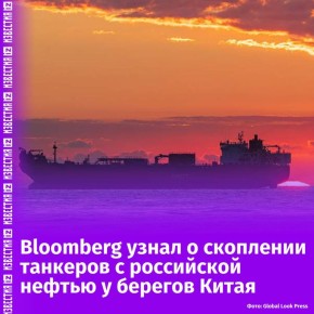    4         -  ,  Bloomberg