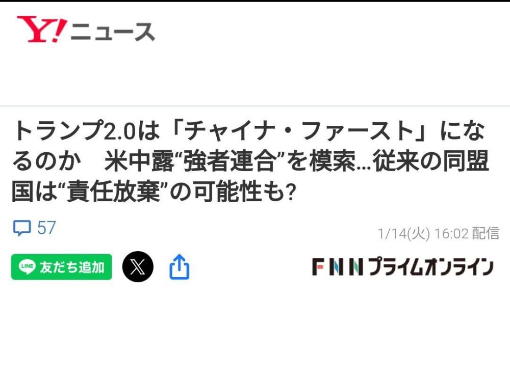 Yahoo News Japan:     --