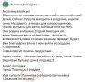 Сергей Колясников: В продолжение истории с многодетной семьей ценных специалистов в Мытищах, тут еще интересные наблюдения у людей