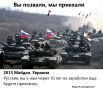 Михаил Онуфриенко: Всё будет как ты хочешь, но совсем не так, как ты это нарисовал в своих фантазиях