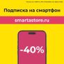  :    30-40%   smartastore.ru