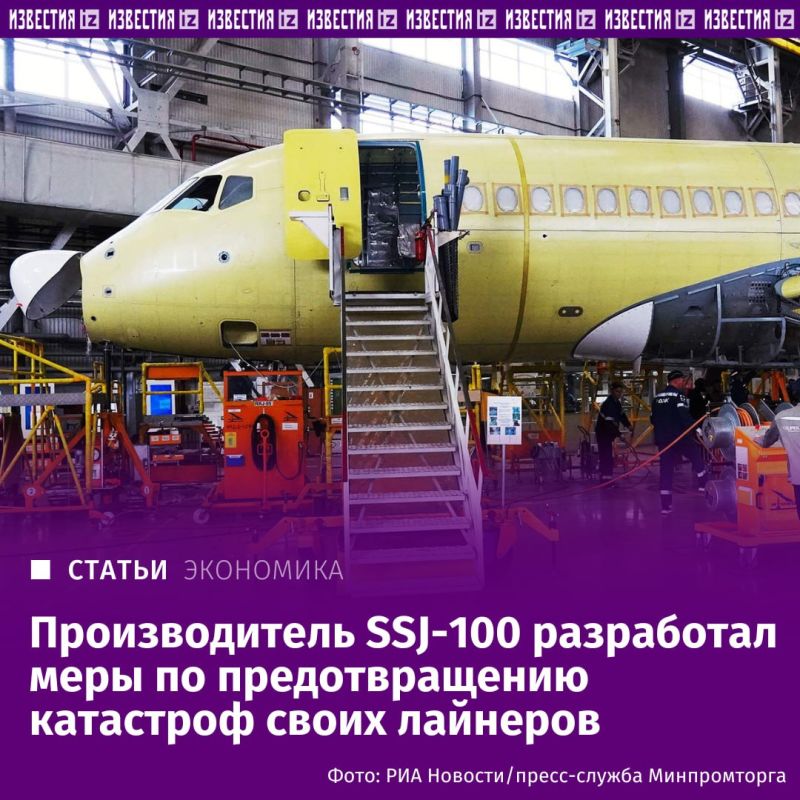  Superjet 100   &quot;&quot;                      ...