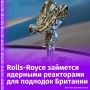   Rolls-Royce    9        ,     