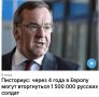 Михаил Онуфриенко: А почему только в Европу? А почему только 1.5 миллиона? И главное - зачем ждать четыре года?