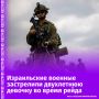 Израильские военные убили двухлетнюю девочку выстрелом в голову во время рейда на западном берегу Иордана