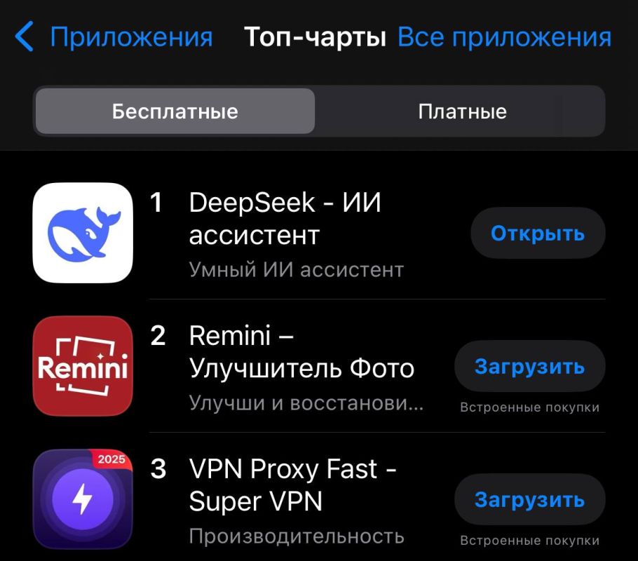  - DeepSeek        App Store