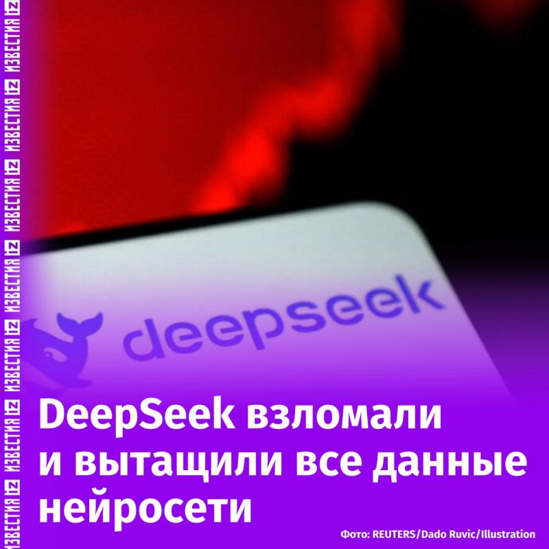  DeepSeek       ,     Wiz Research