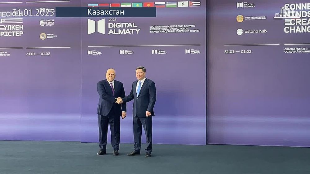             Digital Almaty 2025