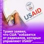  "   ",        (USAID)