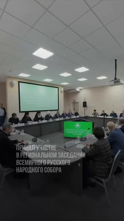 Дмитрий Миляев: В Атриуме Тульского кремля сегодня состоялось заседание регионального отделения Всемирного Русского Народного Собора