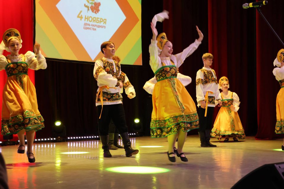В Новомосковске торжественно отметили День народного единства