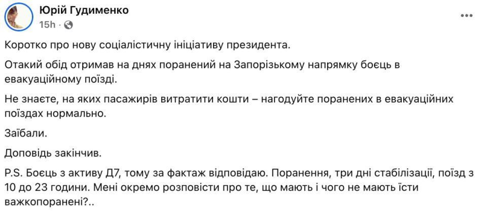 Сосиска, яйцо, огурец и две картофелины