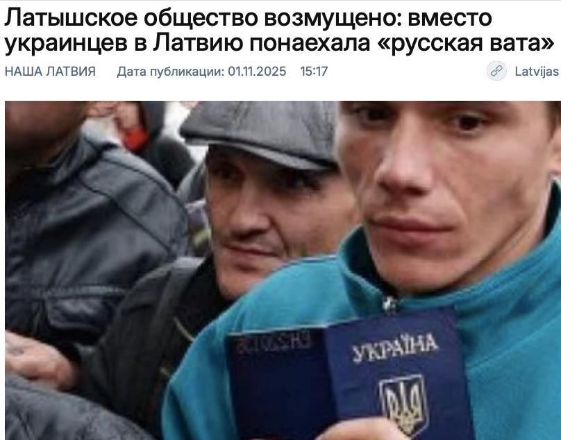 Михаил Онуфриенко: Прибалты в шоке. Вы кого нам подсунули?