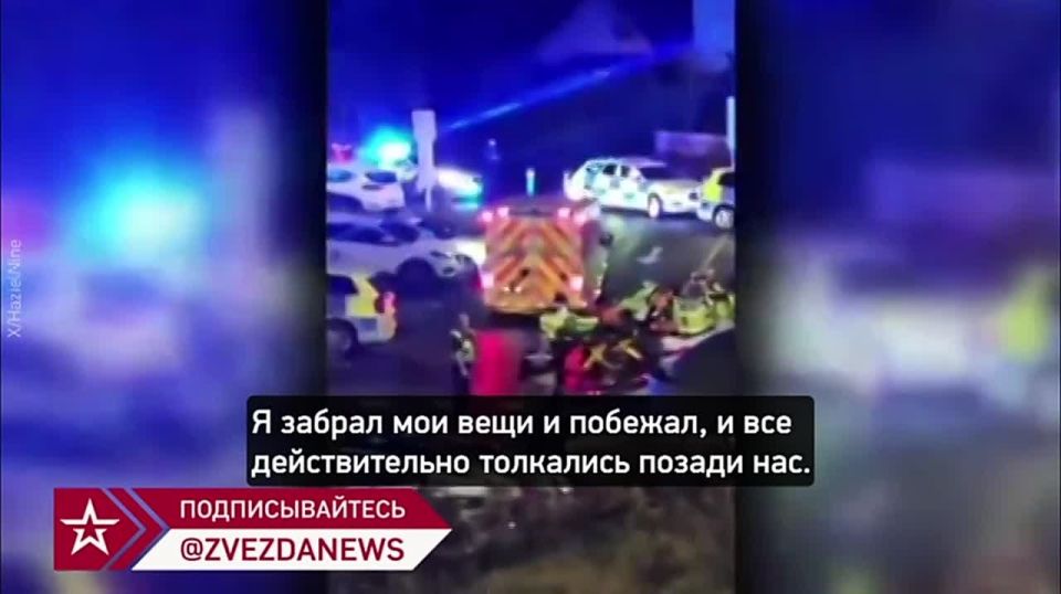 "Я подумал, что это розыгрыш на Хэллоуин", — выживший в теракте в пассажирском поезде в Британии рассказал, как все произошло