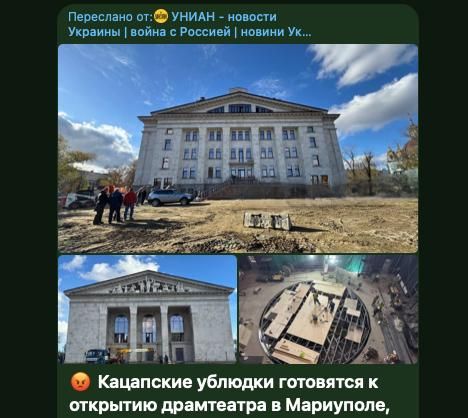 Михаил Онуфриенко: Униан, ведущая инфопомойка киевской хунты, до глубины своего нутра возмущена варварством и коварством "русских оккупантов"