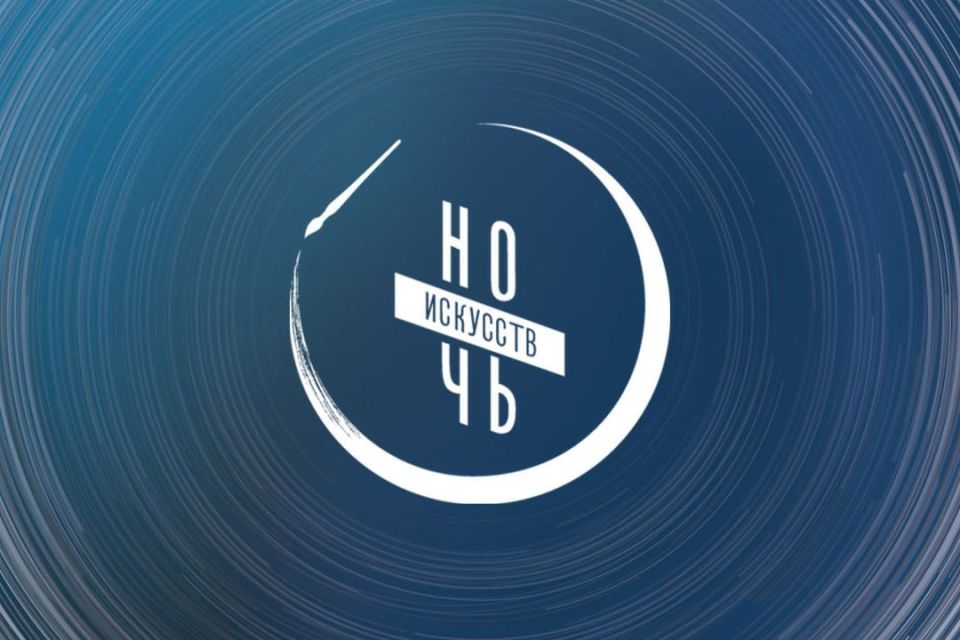 В единстве культур – сила народа: Тула присоединится к Всероссийской акции «Ночь искусств»