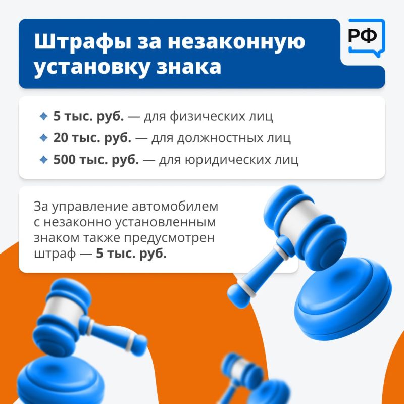 Знак «Инвалид» на автомобиле даёт его владельцу определённые преимущества Знак «Инвалид» на автомобиле даёт его владельцу определённые преимущества