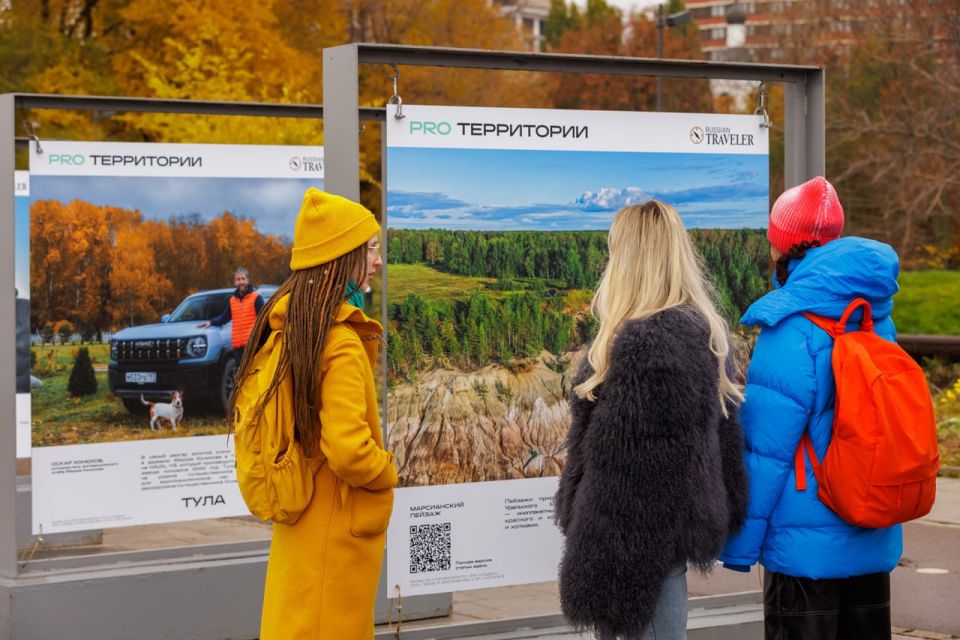 Территория вдохновения: Тульская область представлена на фотовыставке в Москве