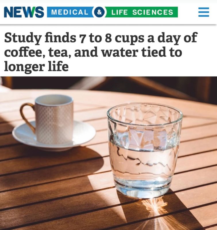 «7–8 ÷àøåê êîôå, ÷àÿ èëè âîäû â äåíü ñâÿçàíû ñ äîëãîëåòèåì»: ×åðåäîâàíèå êîôå è ÷àÿ â ïðîïîðöèè 2:3 ïðîäëåâàåò æèçíü ïî÷òè íà òðåòü